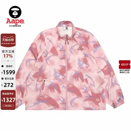 Aape旗舰店女装春夏猿人迷彩潮流休闲宽松薄夹克外套7711XXO图片