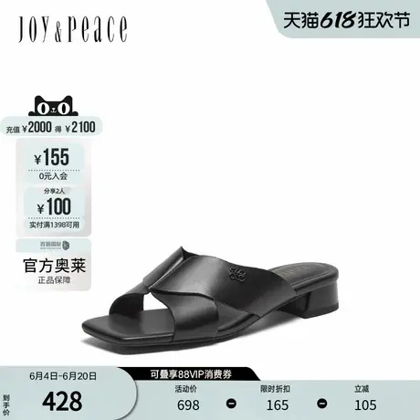 真美诗官方奥莱2024夏季夏日舒适通勤金属花扣V口拖鞋女YYF03BT4图片