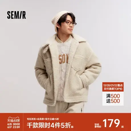 森马夹克男毛绒外套2024新款情侣纯色百搭宽松仿羊羔绒冬装中性风图片