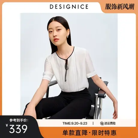 迪赛尼斯夏季新款黑白撞色设计感上衣醋酸白色短袖雪纺衫女商品大图