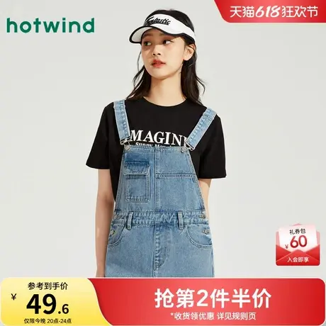 热风2024年夏季新款女士纯色简约字母短袖T恤圆领百搭宽松上衣女商品大图
