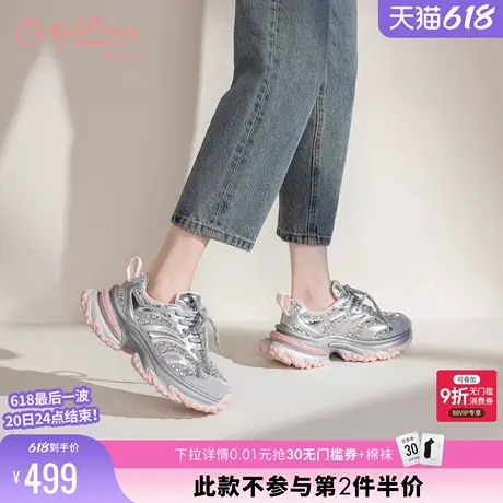 金利来女鞋商场同款2024秋季新款增高厚底撞色百搭水钻休闲老爹鞋商品大图