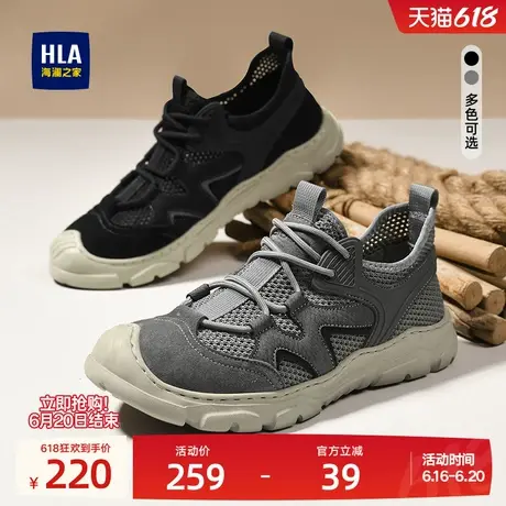 HLA/海澜之家男鞋新款夏季时尚舒适网面鞋舒适增高耐磨运动休闲鞋商品大图