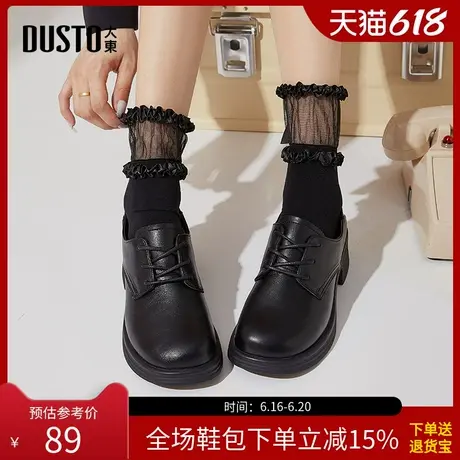 大东牛津鞋女鞋2025春季新款时尚休闲粗跟中跟圆头系带纯色Q0013商品大图