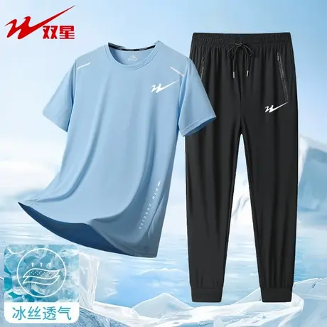 双星八特夏季男女速干运动套装跑步运动休闲QL057-SX8307B-GYH图片