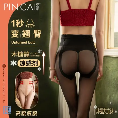 黑丝袜女夏季薄款防勾丝2021超光腿神器菠萝袜春秋款性感黑色裤袜图片