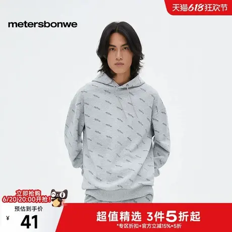 美特斯邦威满印连帽卫衣男2025春季新款休闲时尚印花百搭宽松上衣图片