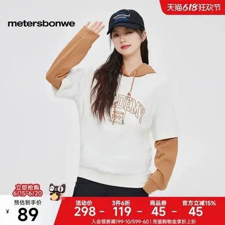 [福利]美特斯邦威卫衣女士春季新款连帽假两件拼接百搭上衣套头衫图片