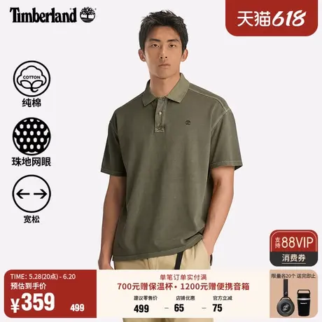 Timberland添柏岚官方男装短袖POLO衫春夏新款通勤透气宽松|A42D5图片