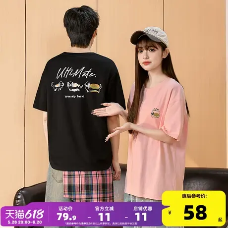 唐狮2025夏季新款情侣T恤汉堡小狗短袖设计感圆领休闲上衣男女潮商品大图