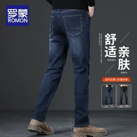 罗蒙男士牛仔裤男修身直筒男裤2025秋季新款休闲长裤春秋男装裤子商品大图