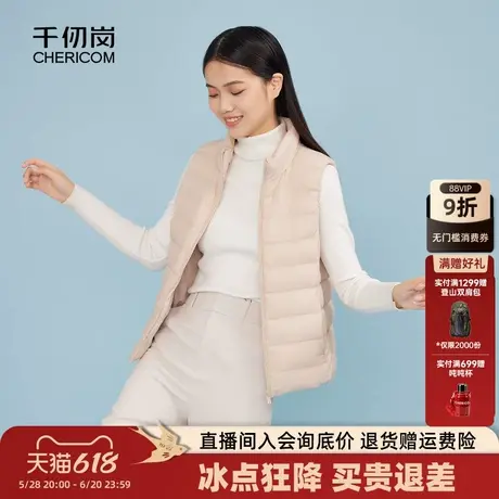 千仞岗春季时尚运动休闲百搭修身短款百搭女士立领温暖羽绒马甲图片