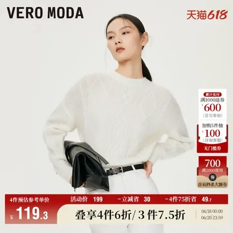 Vero Moda奥莱针织衫毛衣女秋冬清仓圆领长袖落肩休闲气质打底衫商品大图