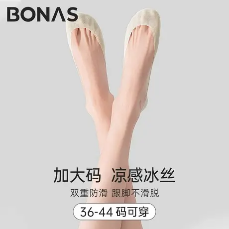 船袜女大码39-44冰丝凉感袜夏季透气抑菌浅口不掉跟隐形无痕防滑商品大图
