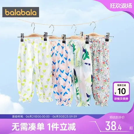 巴拉巴拉儿童裤子男童女童夏季新款薄防蚊裤小宝宝童装运动长裤孩商品大图