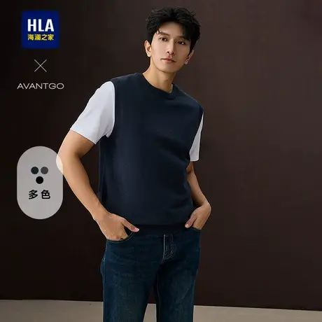 HLA/海澜之家轻商务经典系列圆领针织背心2025春秋新款内搭上衣男图片