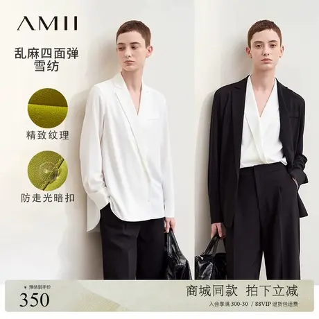 Amii2025早春新款气质通勤西装领宽松衬衫女四面弹雪纺衬衣上衣商品大图