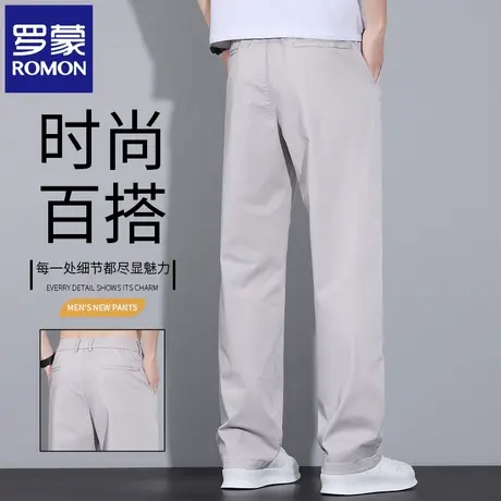 罗蒙男士休闲裤夏季薄款宽松直筒棉弹高端商务西裤百搭长裤子N1Z商品大图