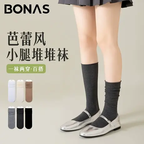 小腿堆堆袜夏日薄款日系学院风芭蕾风小腿袜显瘦百搭无骨舒适透气商品大图