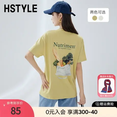 韩都衣舍2023夏新款蔬菜印花潮流百搭宽松圆领女短袖T恤NFD0327商品大图
