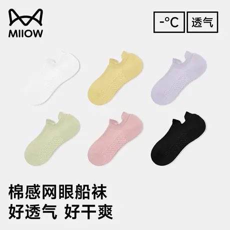 猫人袜子女款短袜夏季薄款防滑不掉跟2025新款爆款春秋季女士船袜商品大图