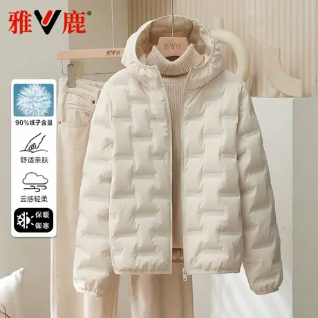 雅鹿2025新款羽绒服女秋冬加厚连帽短款小个子大码立领超好看外套商品大图