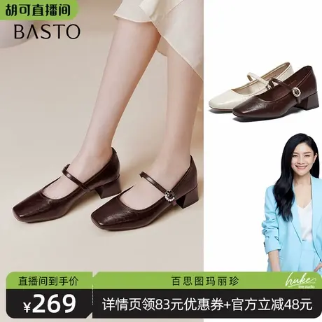 【胡可专享】百思图气质法式玛丽珍方头粗跟女浅口单鞋F3507CQ5Z商品大图