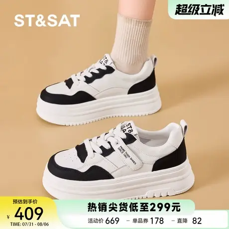 星期六厚底小白鞋女2025新款秋季百搭增高休闲运动板鞋学生面包鞋商品大图