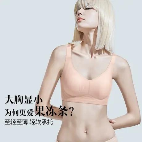 润微茶肌抑菌内衣女大胸显小薄款防下垂收副乳聚拢兔耳朵大码文胸商品大图
