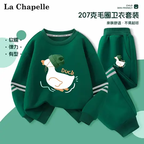 拉夏贝尔男童秋装套装2025新款男孩户外衣服圆领卫衣儿童休闲裤子商品大图