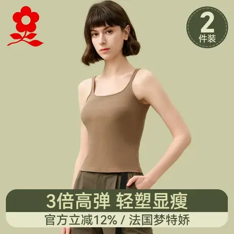 梦特娇莫代尔小吊带背心女白色美背内搭修身打底上衣2025新款夏季商品大图