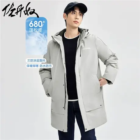 佐丹奴商场同款男装鸭绒字母印花连帽中长款梭织羽绒服 01072611商品大图