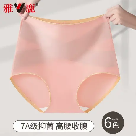 雅鹿内裤女2025新款无痕高腰提臀收腹塑形7A纯棉抗菌透气三角裤头商品大图