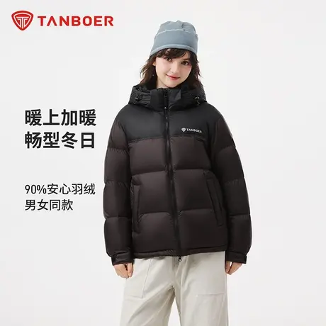 坦博尔2025冬季新款女连帽羽绒服男女同款舒适百搭秋冬保暖外套图片