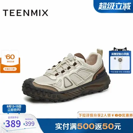 天美意2025秋新款商场同款休闲运动百搭户外男网面鞋3WN01CM5商品大图