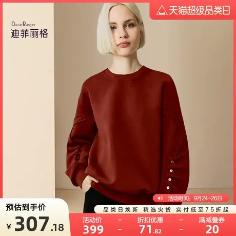 迪菲丽格2023秋季新款慵懒风红色卫衣女装设计感袖子褶皱百搭上衣图片