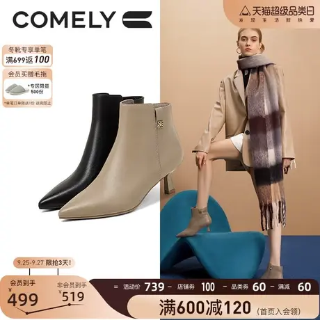 康莉真皮高跟时装靴女2023年冬季新款优雅尖头细跟踝靴牛皮短靴子商品大图