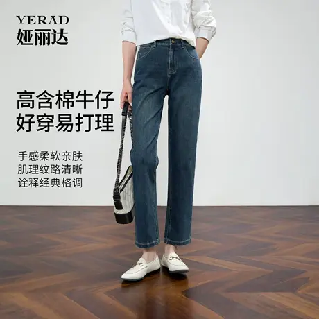 娅丽达美式直筒牛仔裤女小个子黑色裤子2025秋新款九分显瘦烟管裤商品大图
