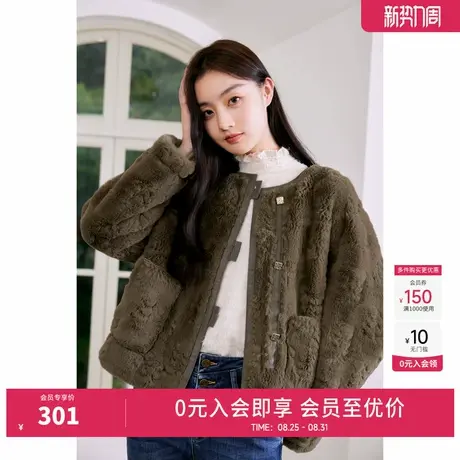 秋水伊人软糯毛绒感仿皮草厚外套2024冬新款女小个子短款上衣图片