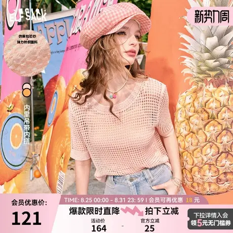 妖精的口袋吊带针织衫两件套女2024年夏季新款休闲百搭镂空罩衫商品大图