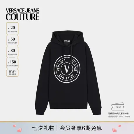 【新品】VERSACE JEANS COUTURE 男士V-Emblem常规版连帽衫图片