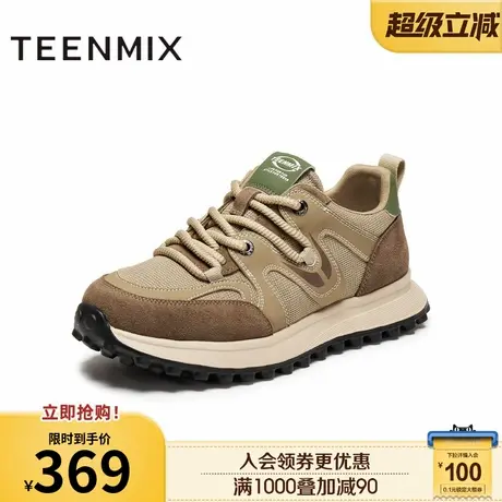 天美意2025冬新款商场同款厚底休闲运动阿甘鞋男休闲鞋3XE01DM5图片
