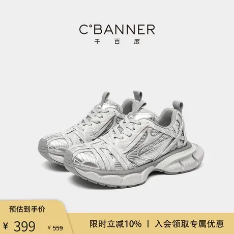 【厚底增高】千百度男鞋新款复古老爹鞋男士软底运动鞋透气休闲鞋图片