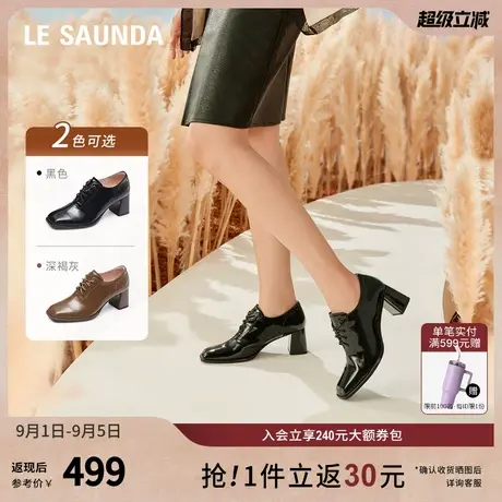 莱尔斯丹通勤气质纯色方头粗跟靴子脚踝女鞋脚眼靴5T65304商品大图