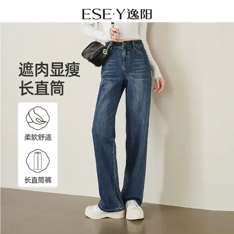 逸阳深蓝色直筒牛仔裤女2025早秋季新款弹力遮肉显瘦阔腿笔杆裤子商品大图