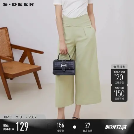 sdeer圣迪奥夏装女装高腰设计感橄榄绿宽松休闲长裤S223Z0820图片