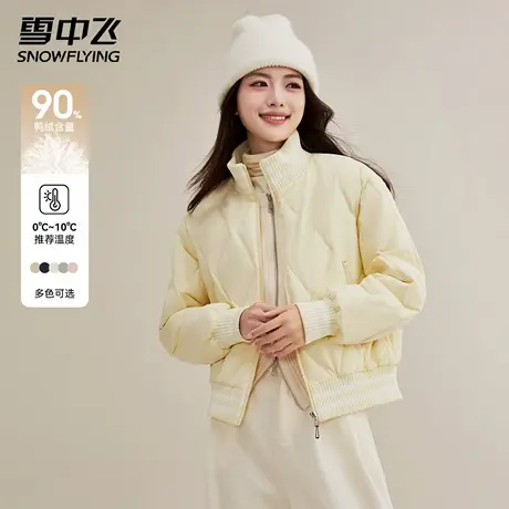 雪中飞女短款轻薄羽绒服2025冬季新款菱形格洋气时尚外套韩版百搭商品大图