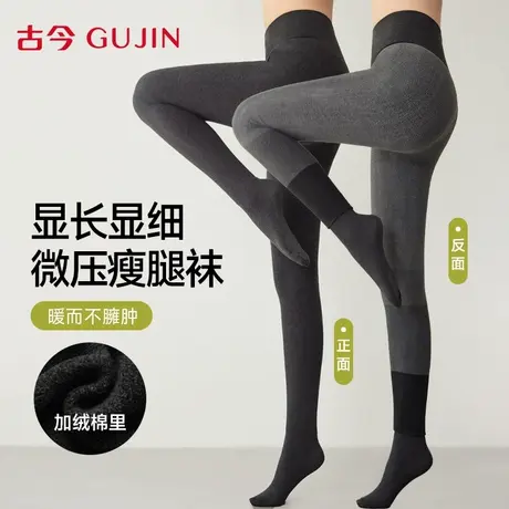 古今秋冬中厚光腿神器女士打底裤强压力袜高腰收腹提臀显瘦连裤袜商品大图
