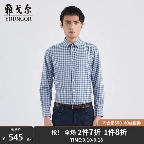 【商场同款】雅戈尔男士长袖衬衫秋季新款官方商务休闲衬衫S3468商品大图