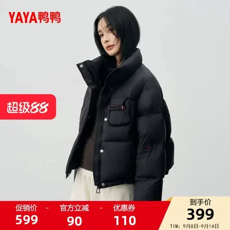 鸭鸭短款羽绒服女2025年冬新款时尚立领宽松加厚保暖面包服外套F商品大图